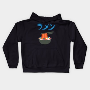 raamen Kids Hoodie